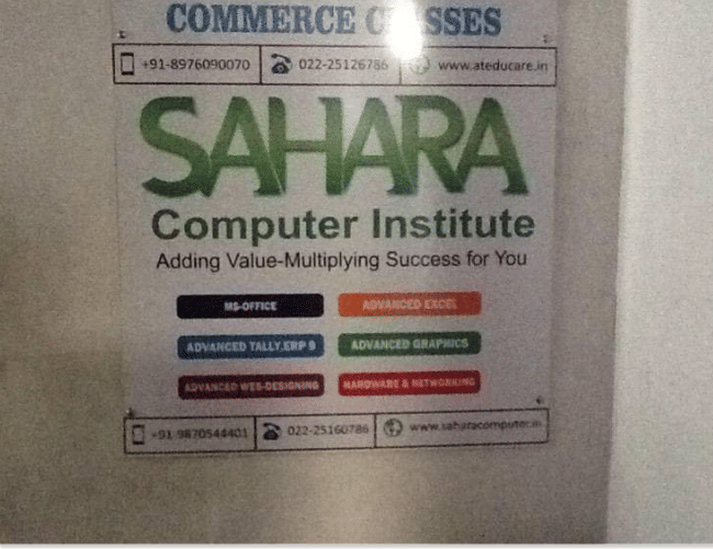 Sahara Computer Institute Sahara Computer Institute photo 5